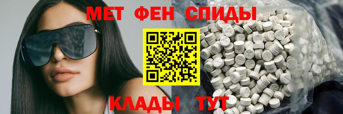АМФ  АМФЕТАМИН 98%  Вход с VPN  Кумертау 