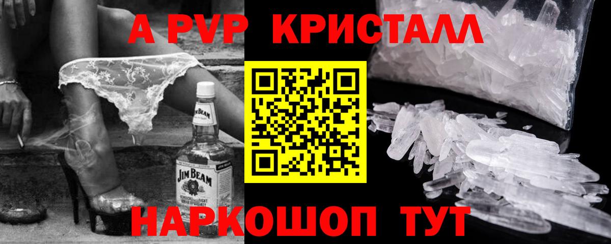 А ПВП VHQ  Вход с VPN  А ПВП  Alfa_PVP СК КРИС  Кумертау 