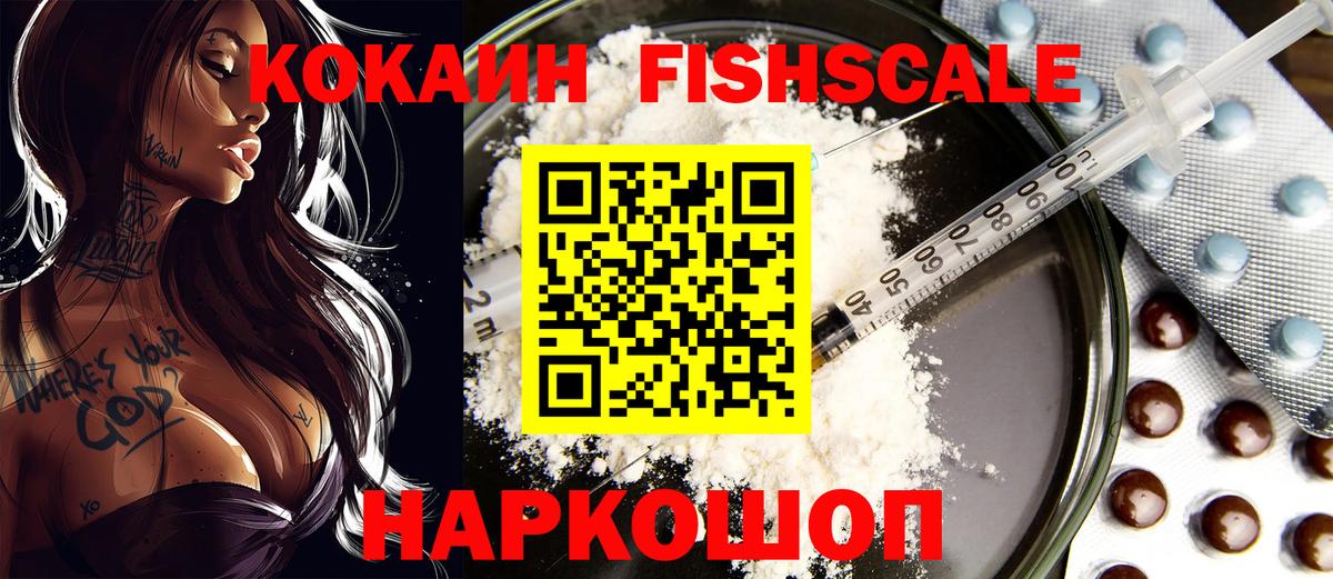 Кумертау  Кокаин Перу  Кокаин VHQ  Вход с VPN 