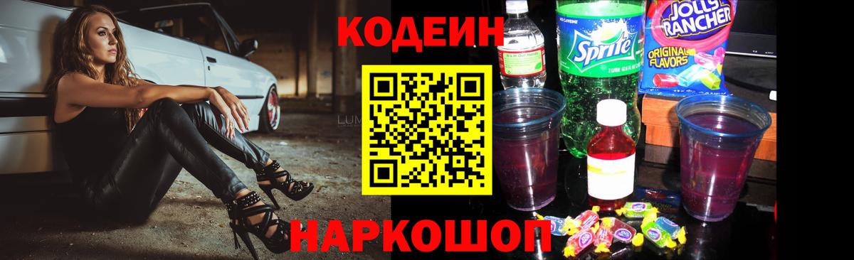 Канабис  Кумертау  Купить наркотики  COCAIN  Мефедрон   Вход с VPN  ГАШ 