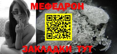 бутик Ипатово