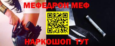 бутик Ипатово