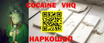 бутик Ипатово