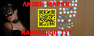 бутик Ипатово