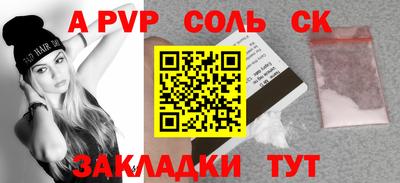 бутик Ипатово