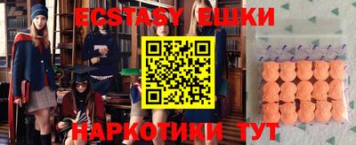 бутик Ипатово