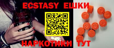 бутик Ипатово