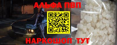 бутик Ипатово