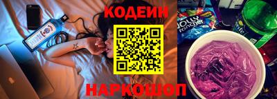 бутик Ипатово