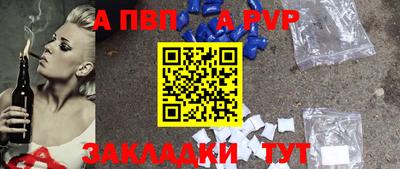 бутик Ипатово