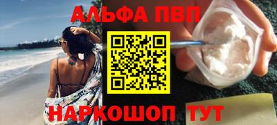 бутик Ипатово