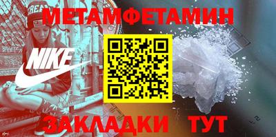бутик Ипатово