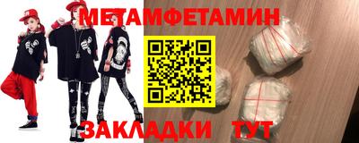бутик Ипатово