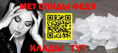 бутик Ипатово