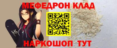бутик Ипатово
