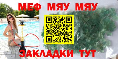 сатива Изобильный
