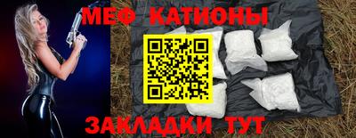 бутик Ипатово