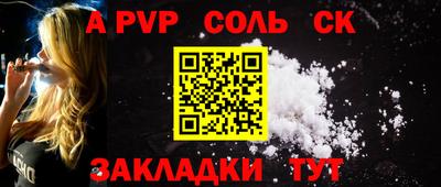 сатива Изобильный