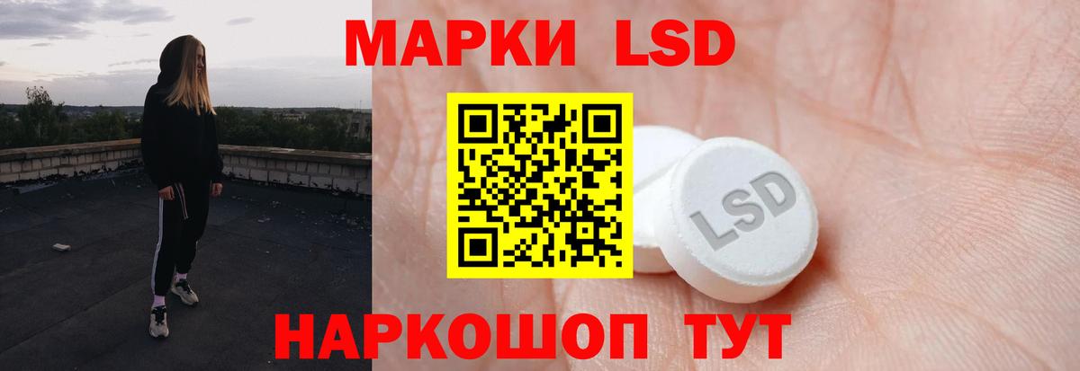 Лсд 25 экстази ecstasy  Вход с VPN  Кумертау 