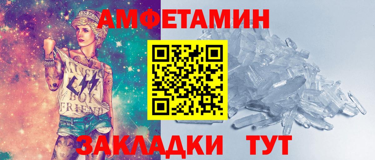 Метамфетамин витя Кумертау