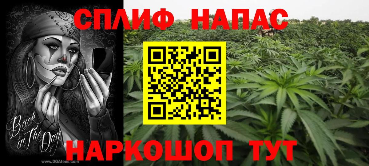 Бошки марихуана планчик Кумертау